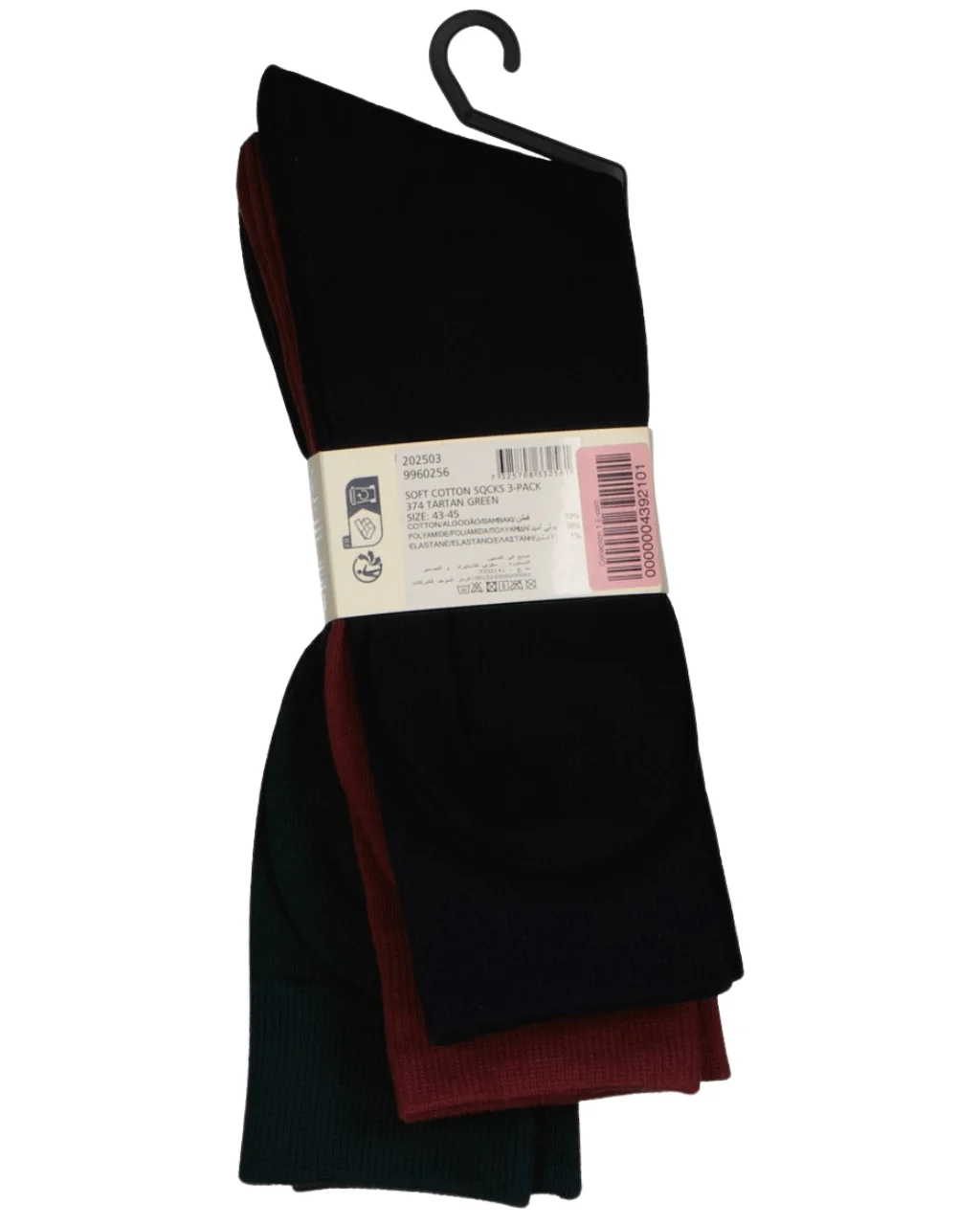 3-Pack Soft Cotton Socks, Claret/Green/Black - Image 3